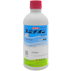 住化スミチオン乳剤70