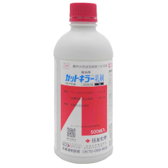 ガットキラー乳剤