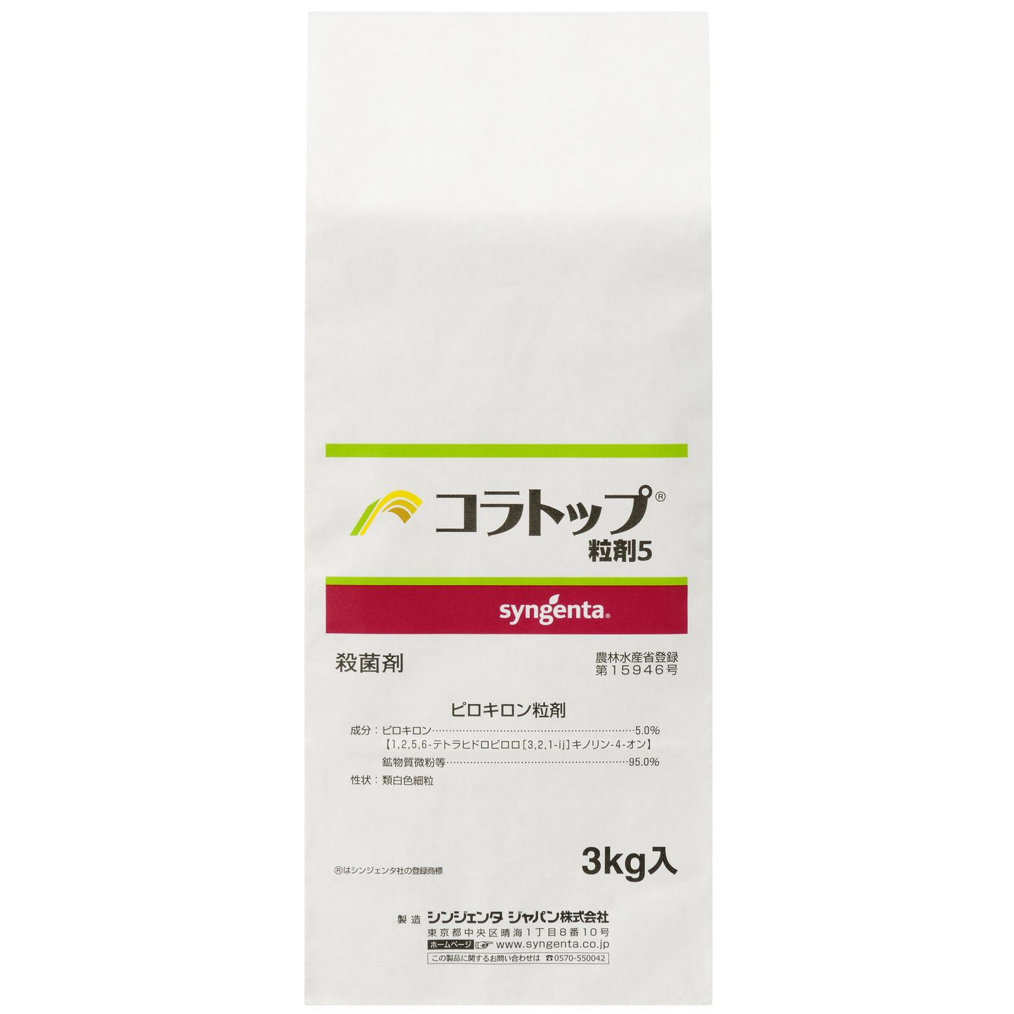 コラトップ粒剤5