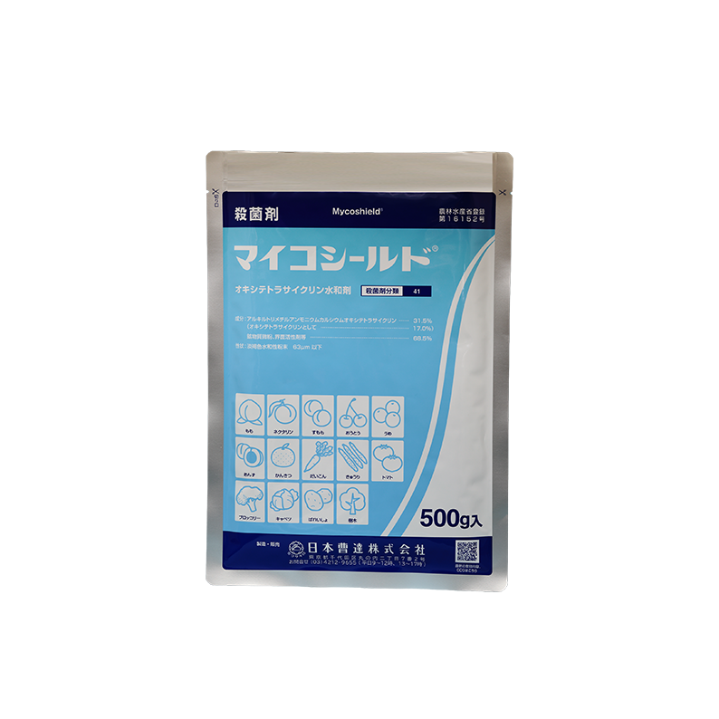 マイコシールド