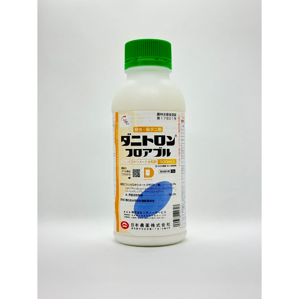 ダニトロンフロアブル
