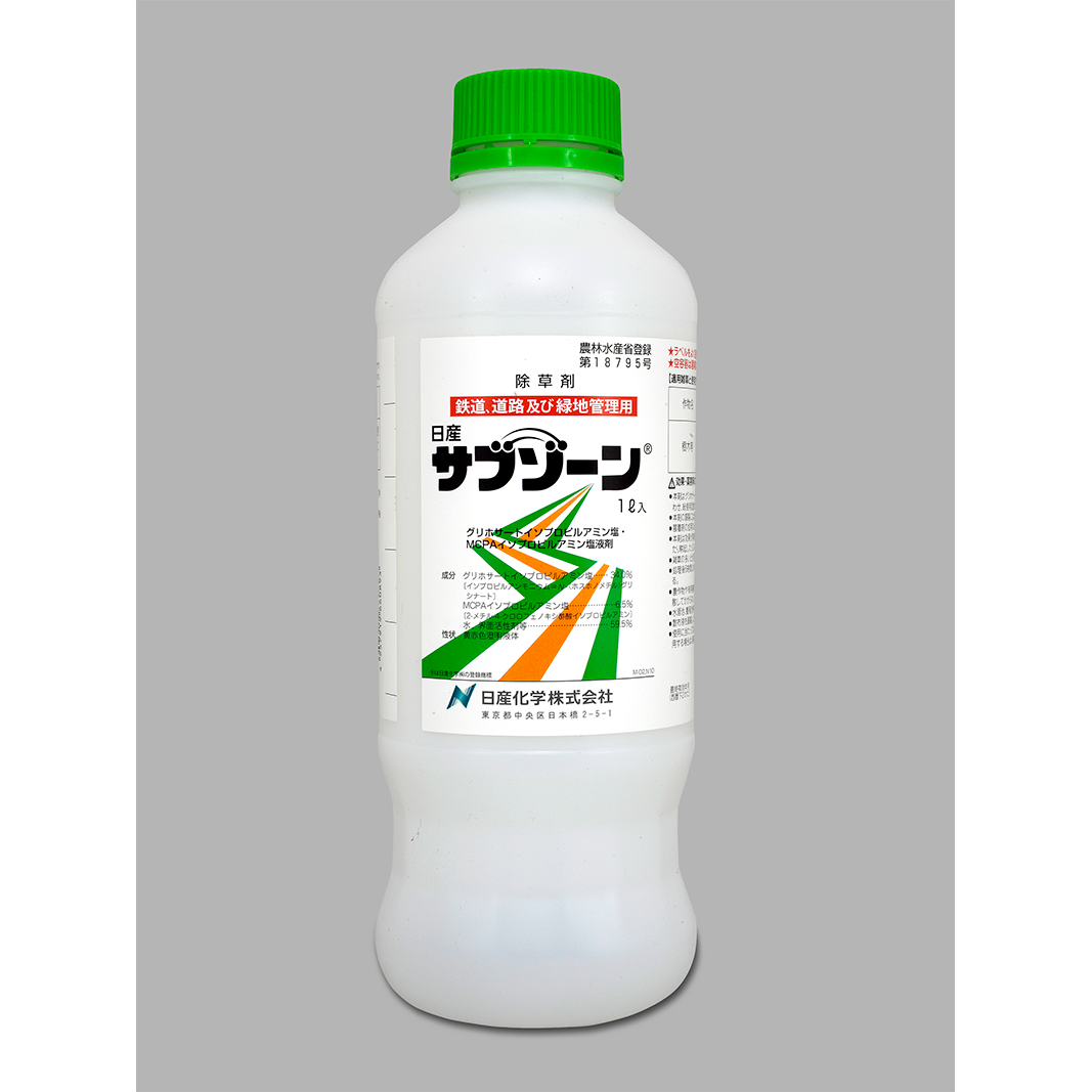 日産サブゾーン