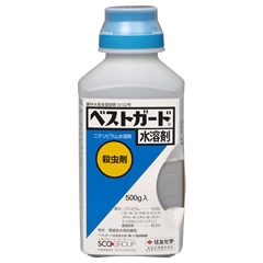 ベストガード水溶剤