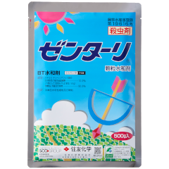 ゼンターリ顆粒水和剤