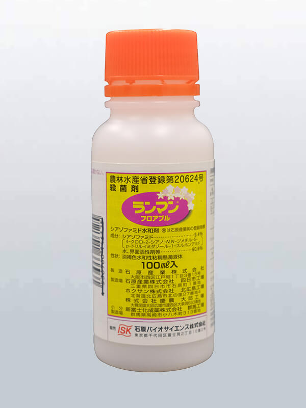 ランマンフロアブル