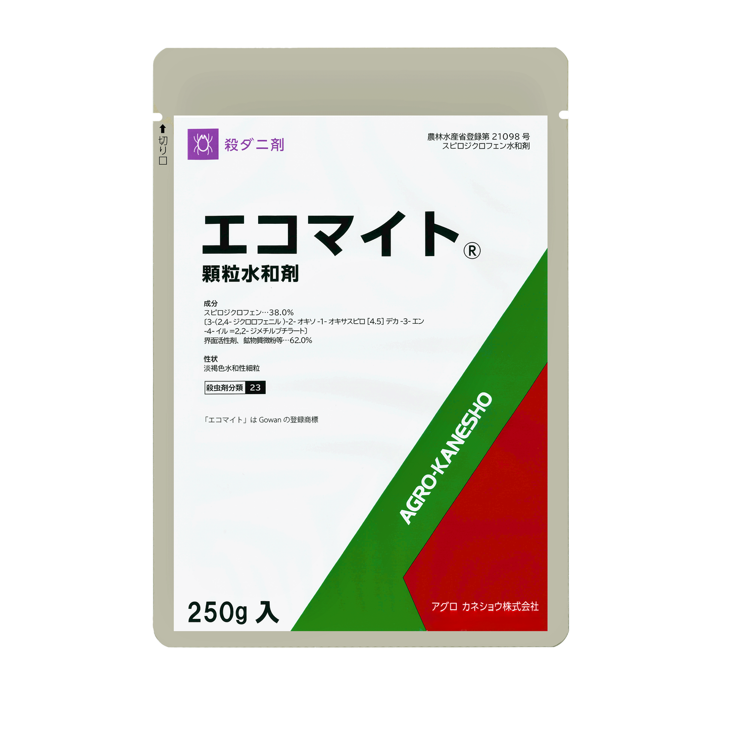 エコマイト顆粒水和剤