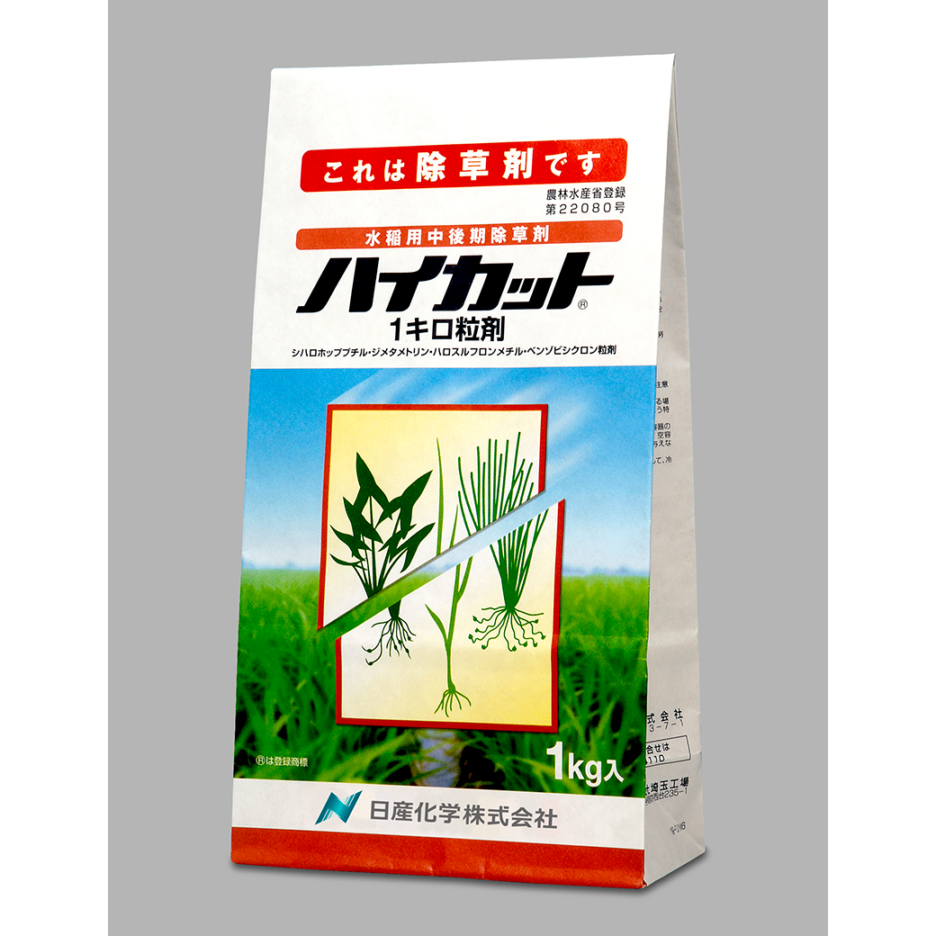 ハイカット1キロ粒剤