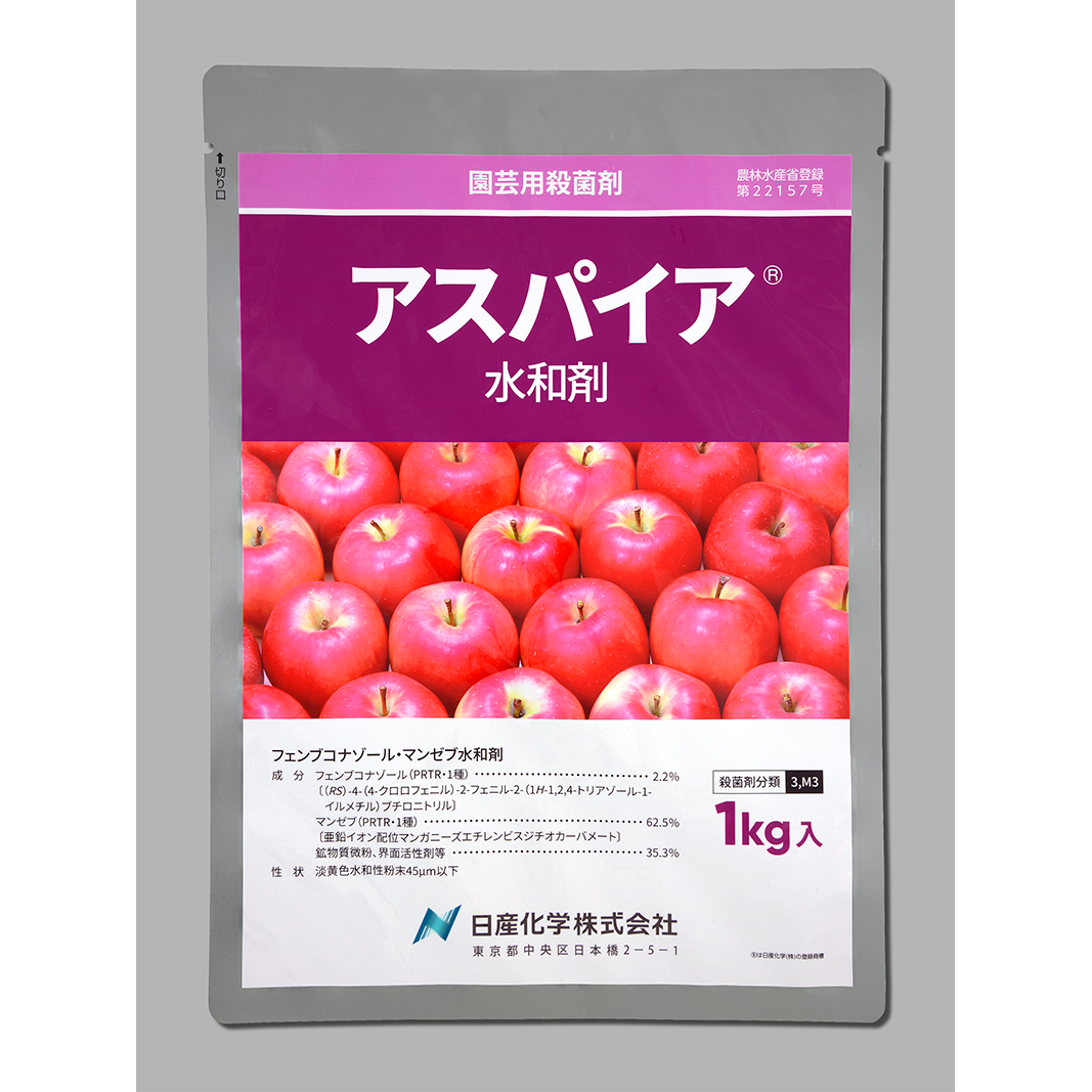 アスパイア水和剤