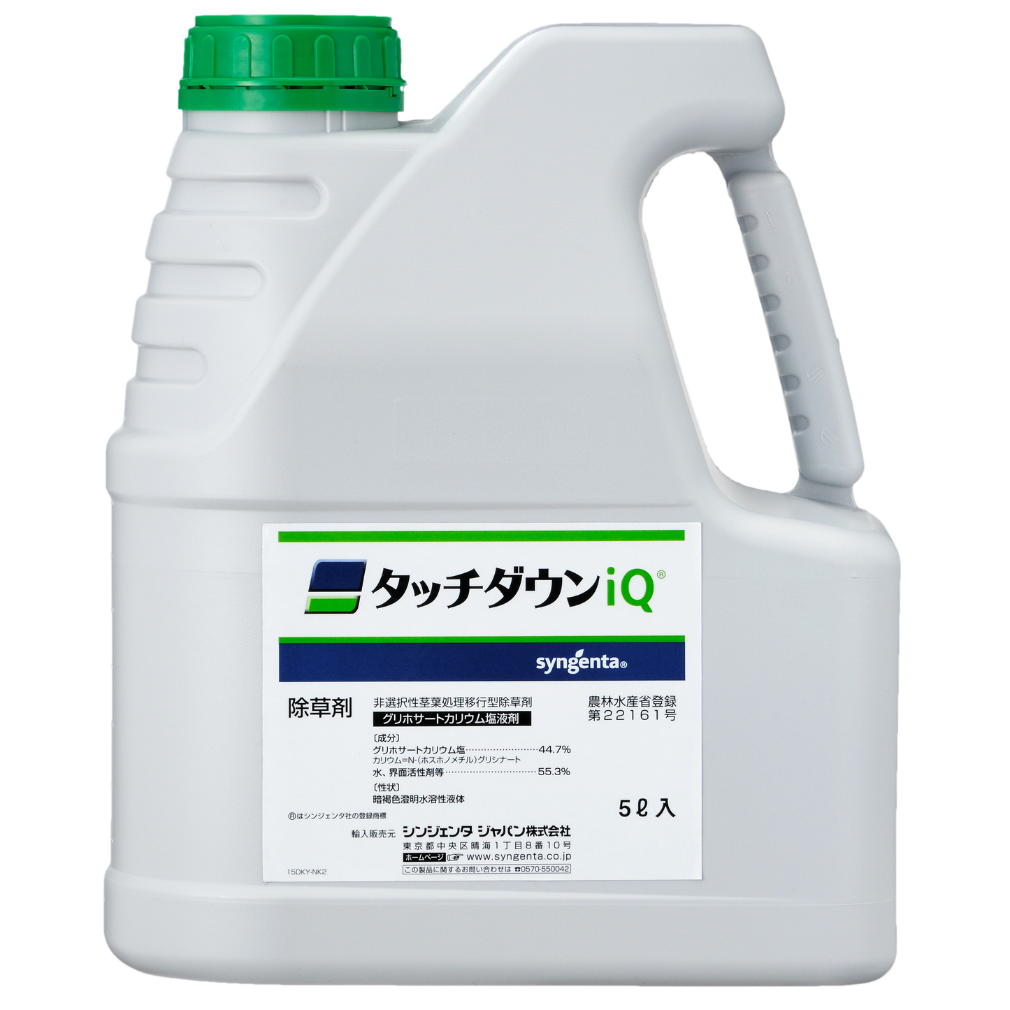 タッチダウンiQ