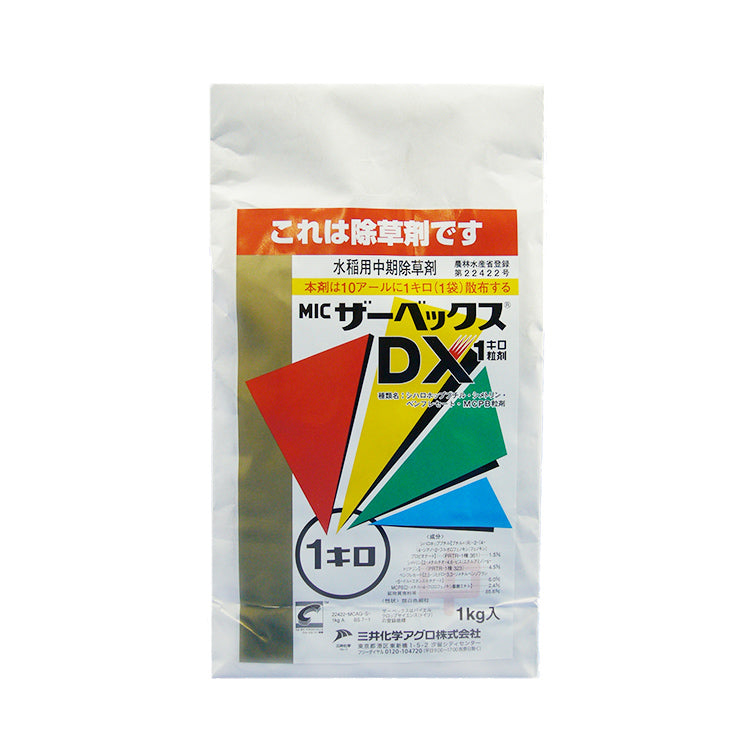 MICザーベックスDX1キロ粒剤