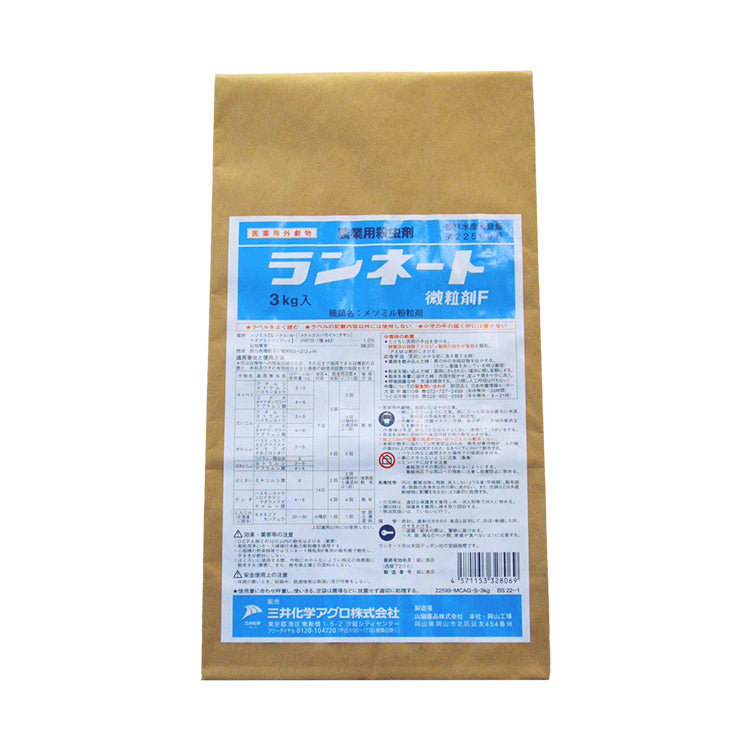 ランネート微粒剤F