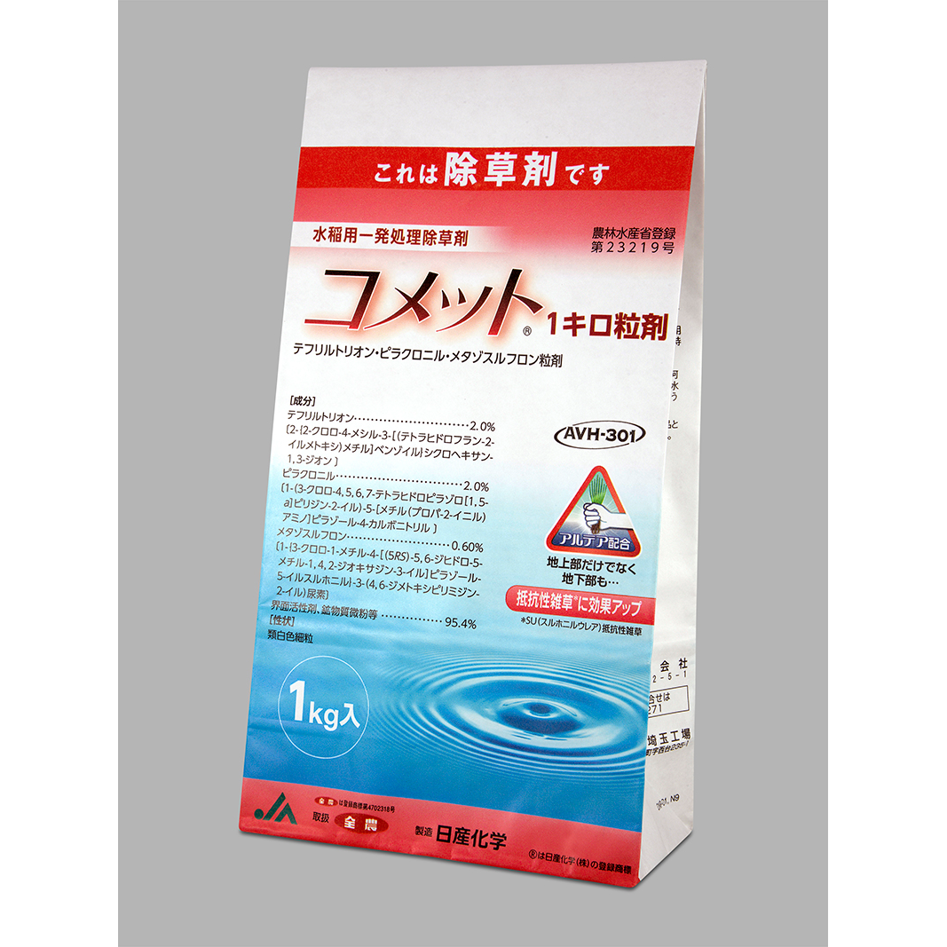 コメット1キロ粒剤