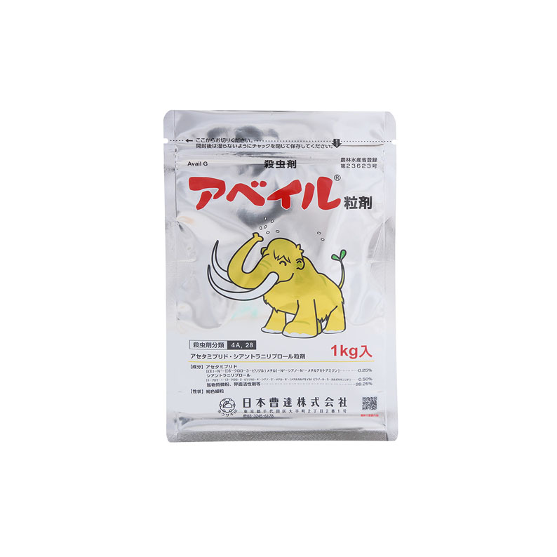 アベイル粒剤
