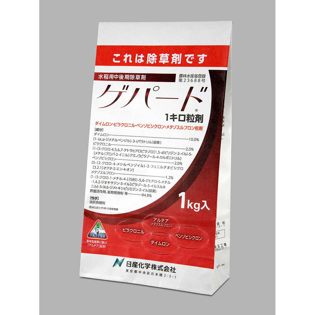 ゲパード1キロ粒剤