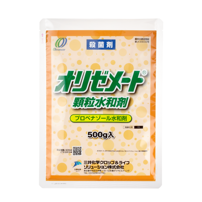 オリゼメート顆粒水和剤