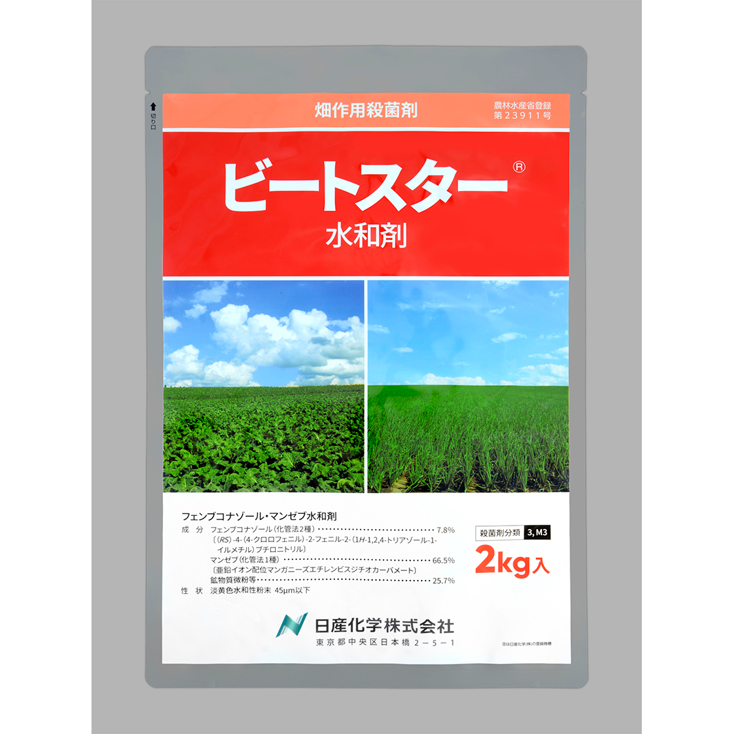 ビートスター水和剤