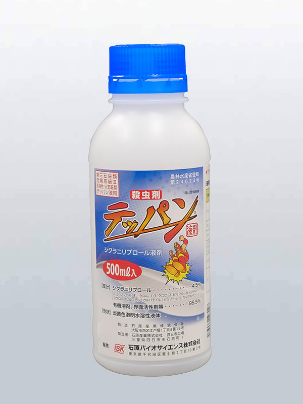 テッパン液剤