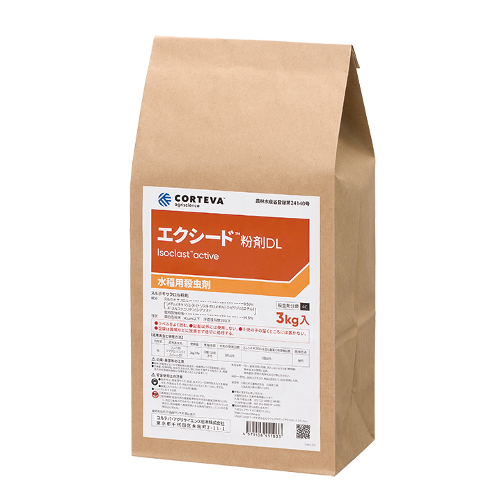 エクシード粉剤DL