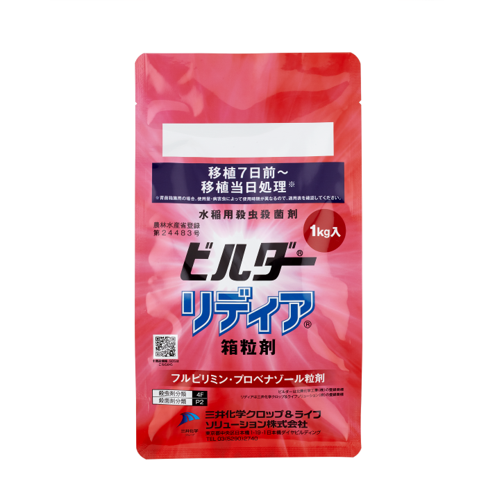 ビルダーリディア箱粒剤