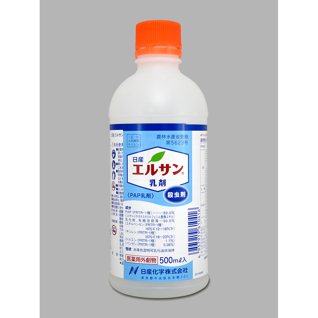 日産エルサン乳剤