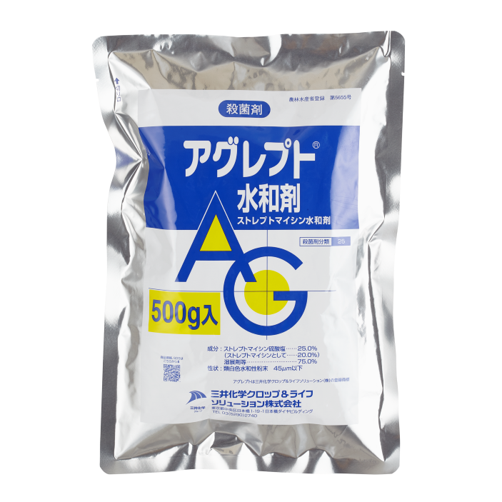 アグレプト水和剤