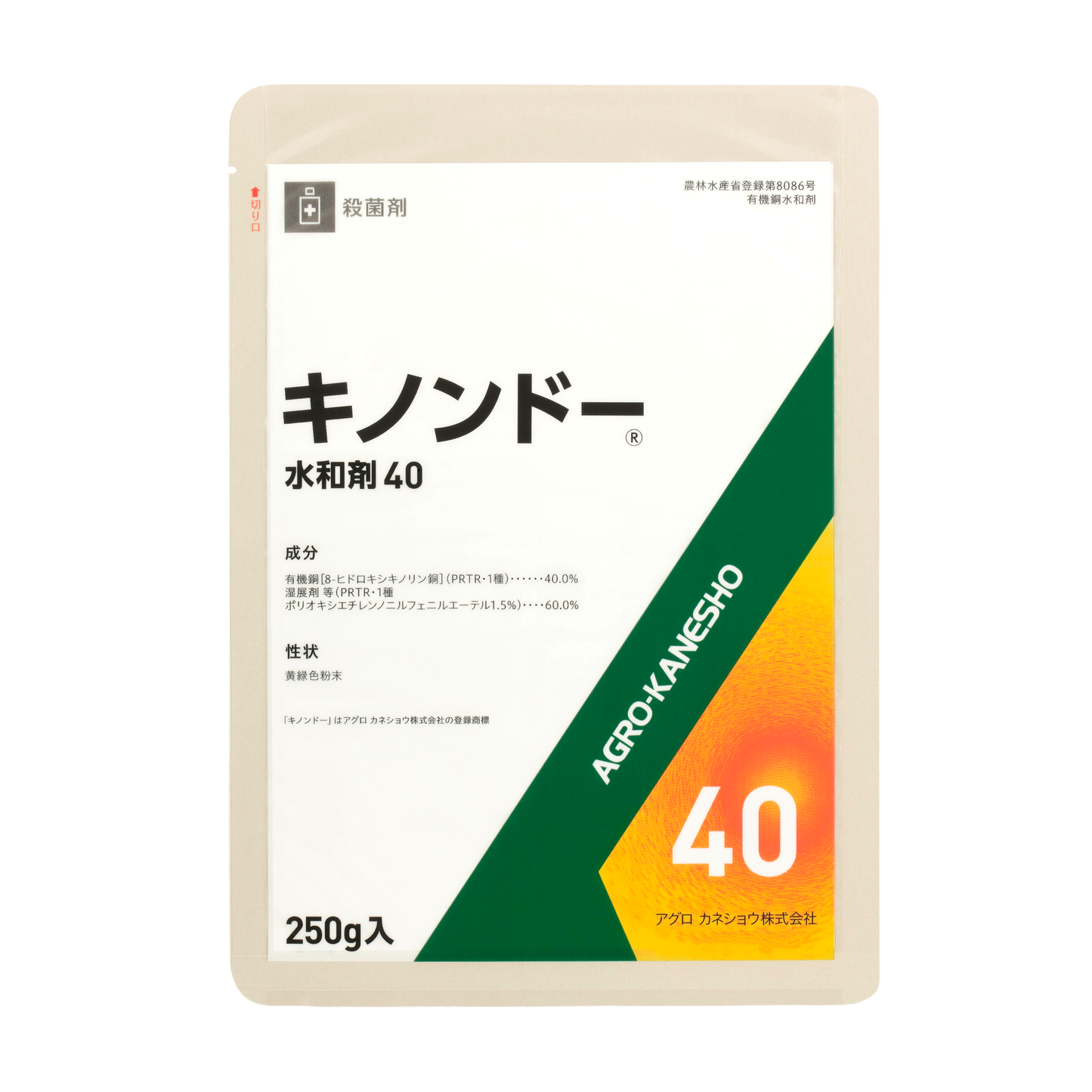 キノンドー水和剤40