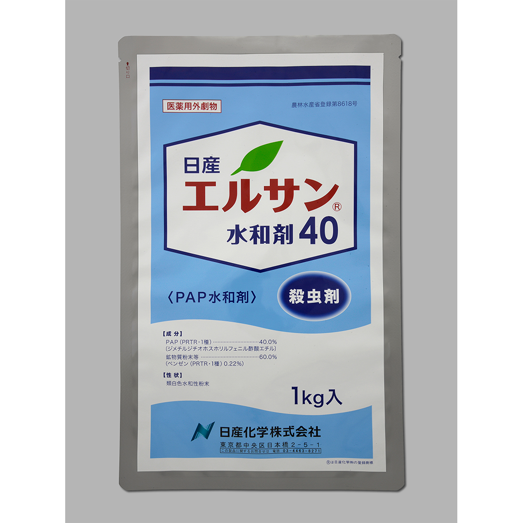 日産エルサン水和剤40