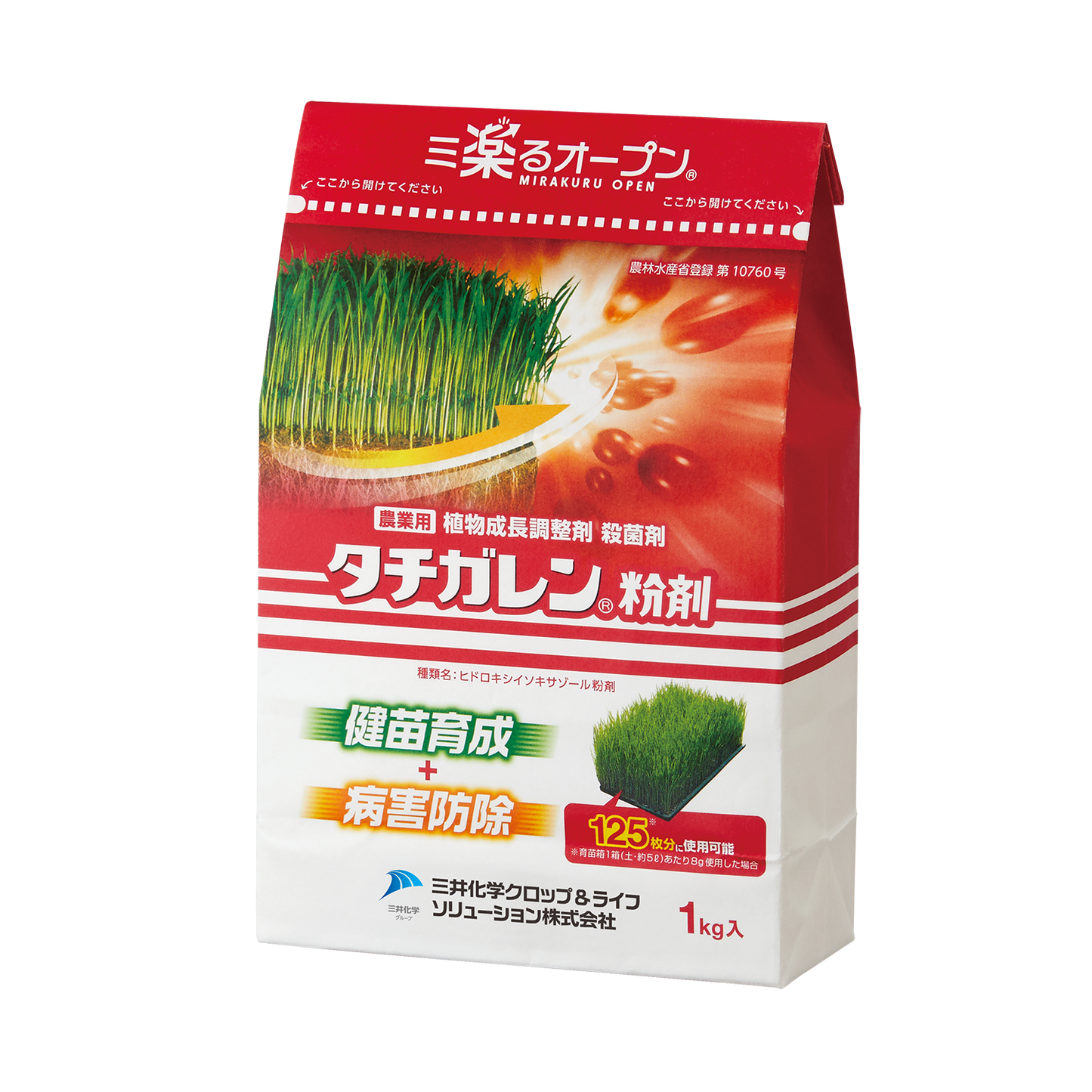 タチガレン粉剤