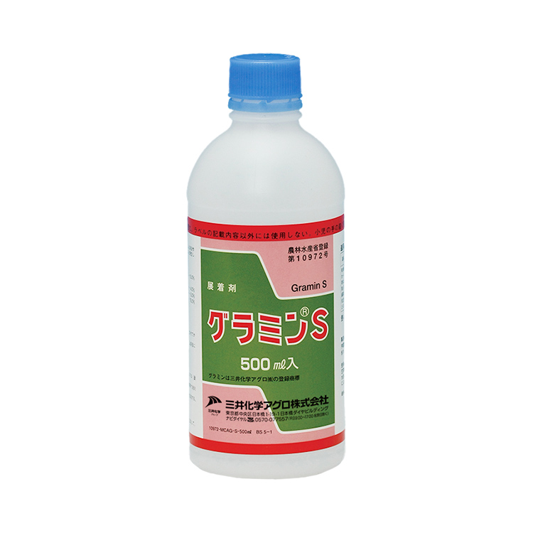 グラミンS