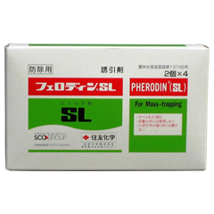 フェロディンSL