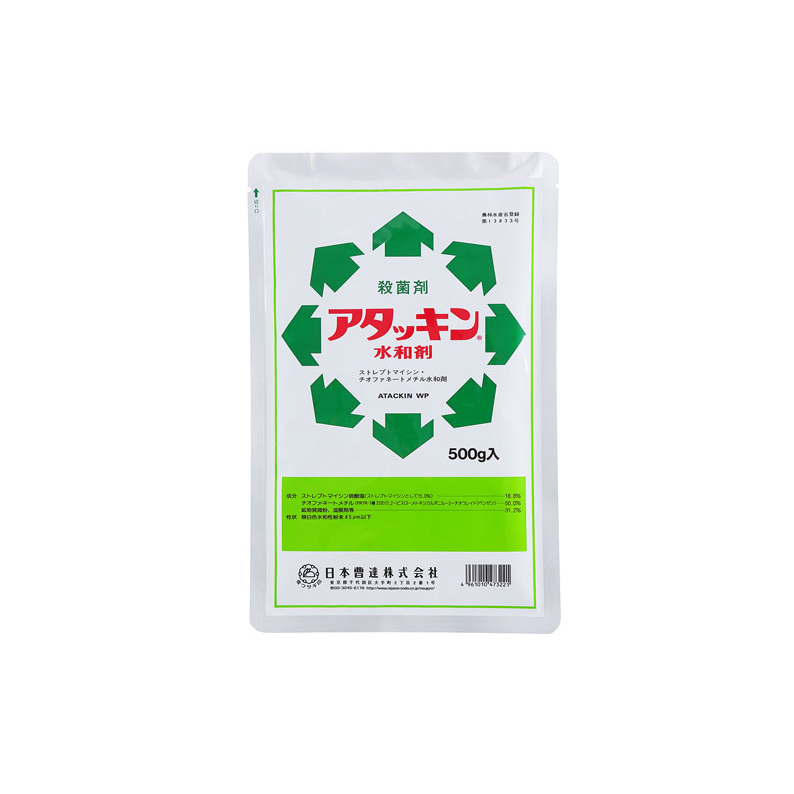 アタッキン水和剤