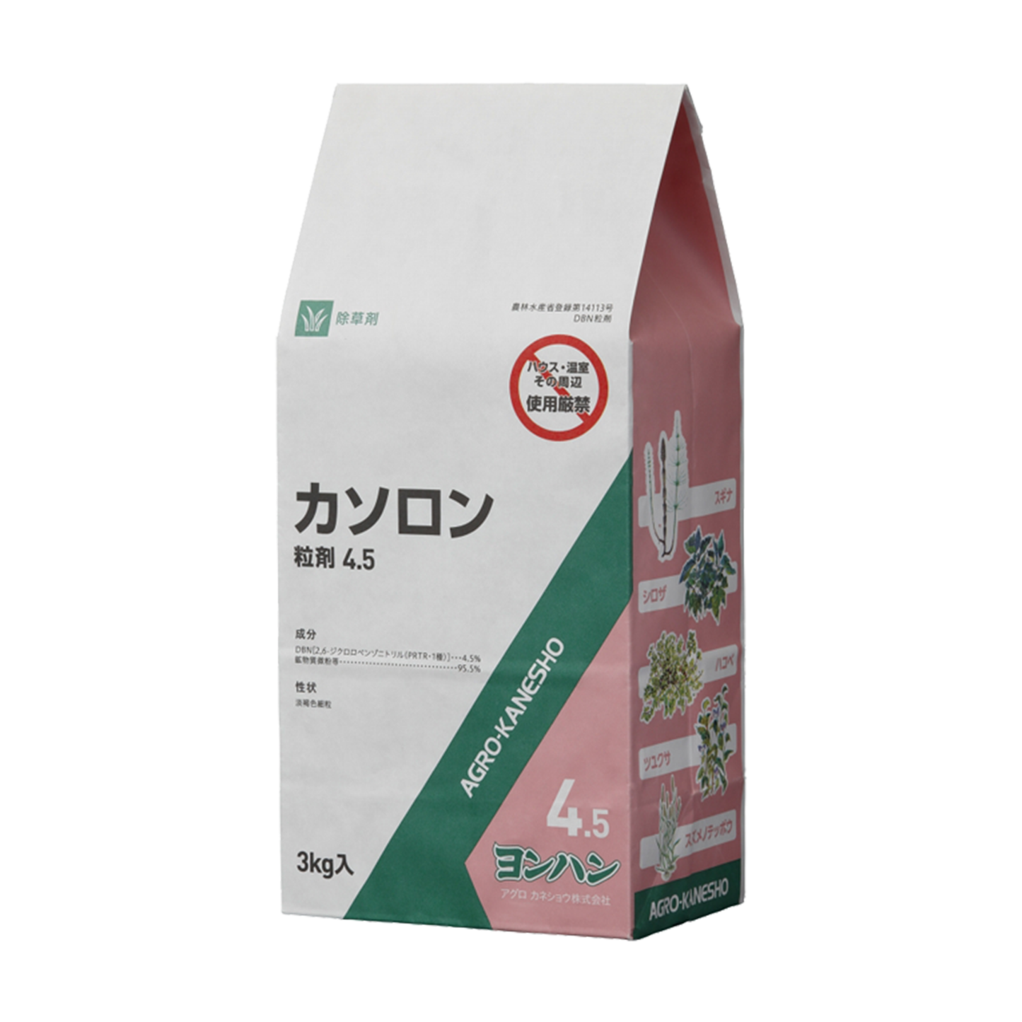 カソロン粒剤4.5