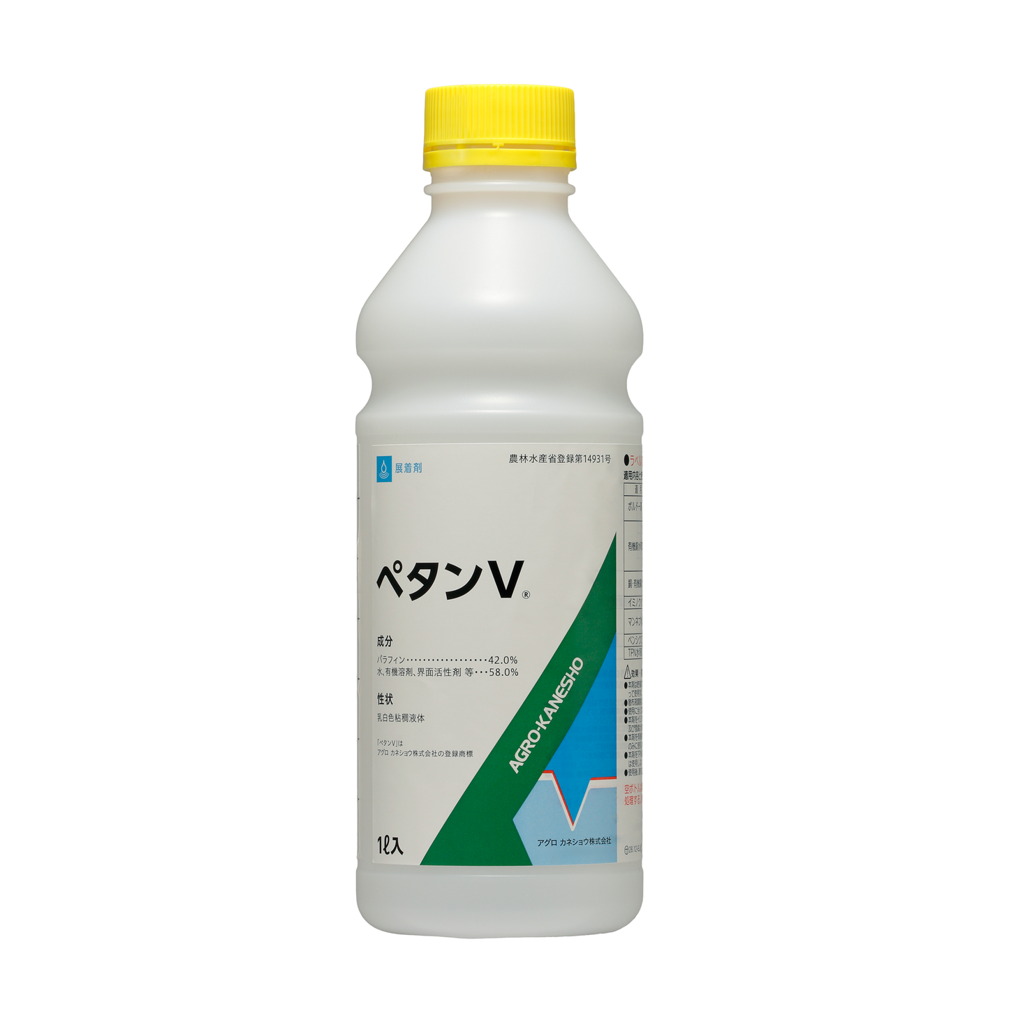 ペタンV