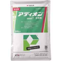 アディオン水和剤