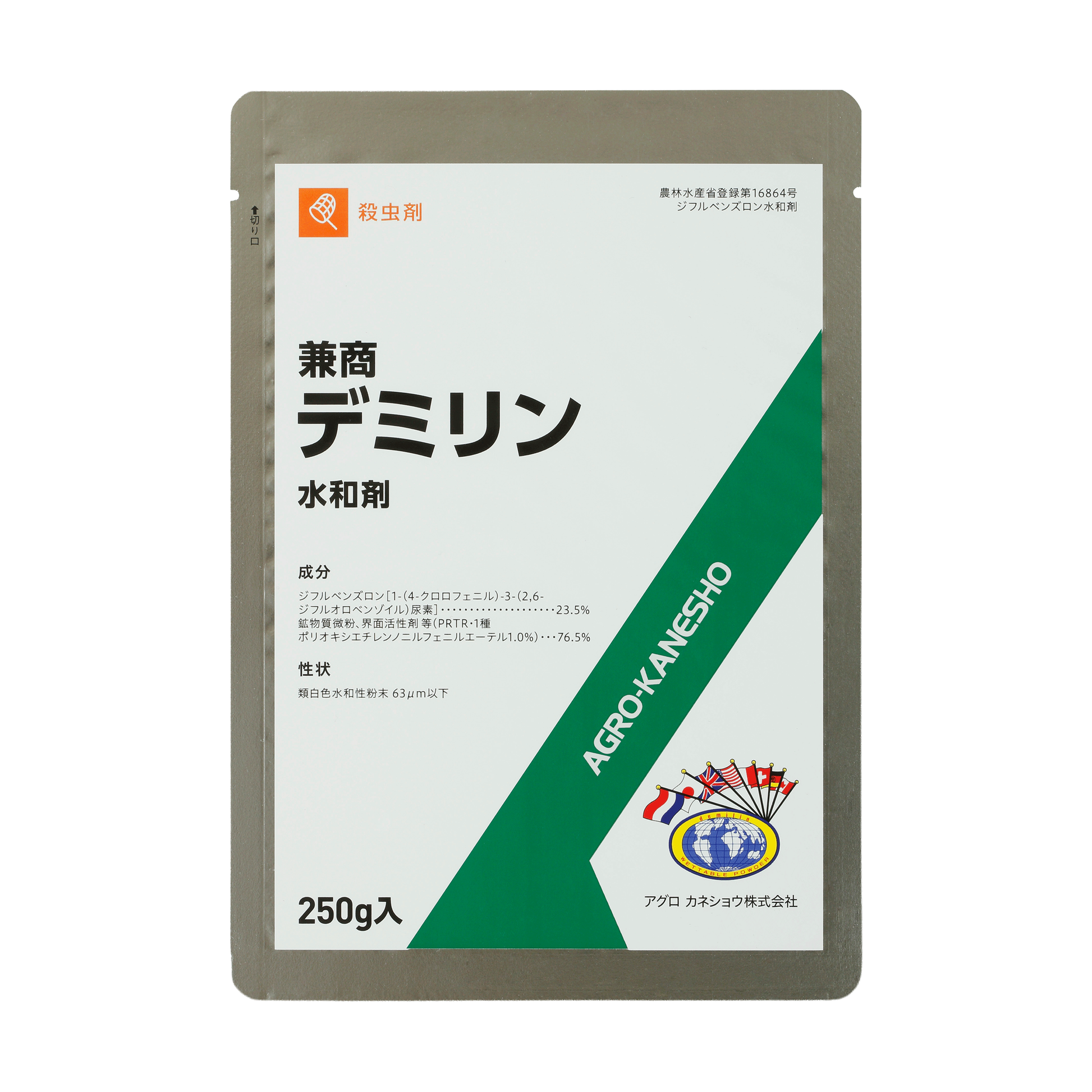 兼商デミリン水和剤