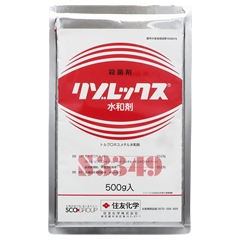 リゾレックス水和剤