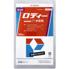 ロディー水和剤