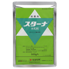 スターナ水和剤