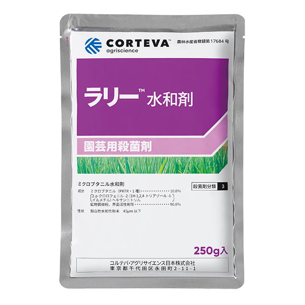 ラリー水和剤