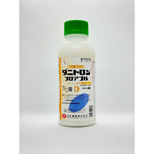 ダニトロンフロアブル