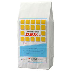 ロミカ粒剤