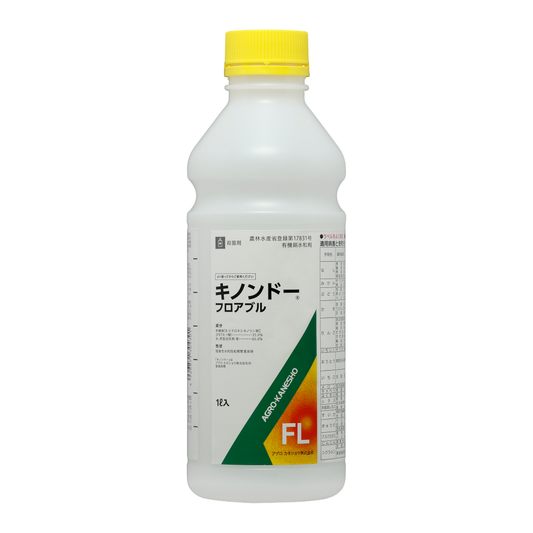 キノンドーフロアブル