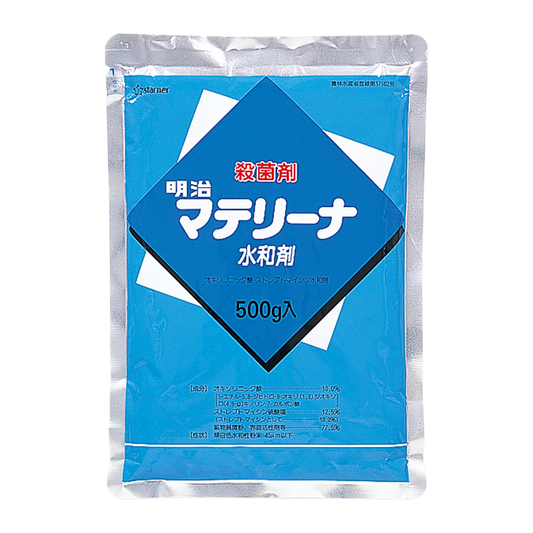 明治マテリーナ水和剤