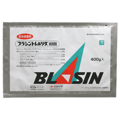 ブラシントレバリダ水和剤