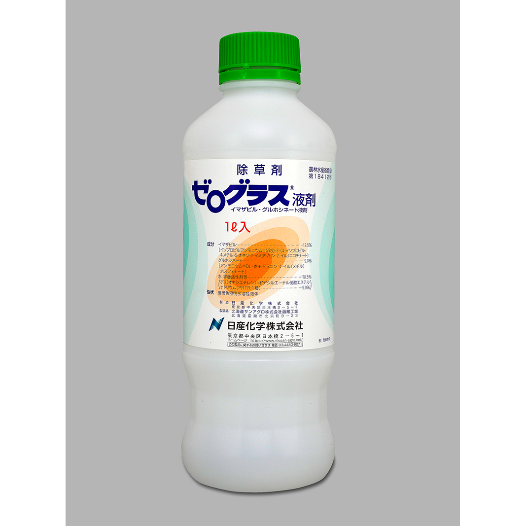 ゼログラス液剤