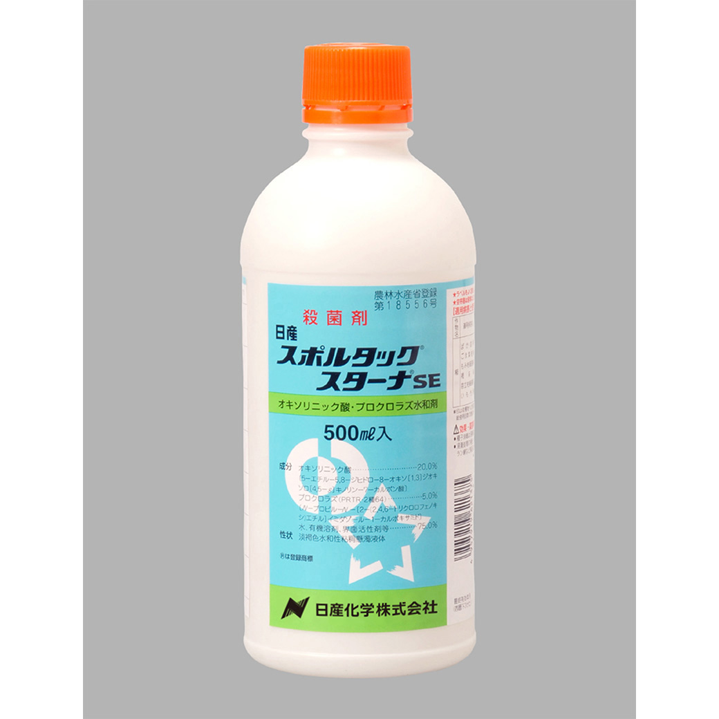 日産スポルタックスターナSE