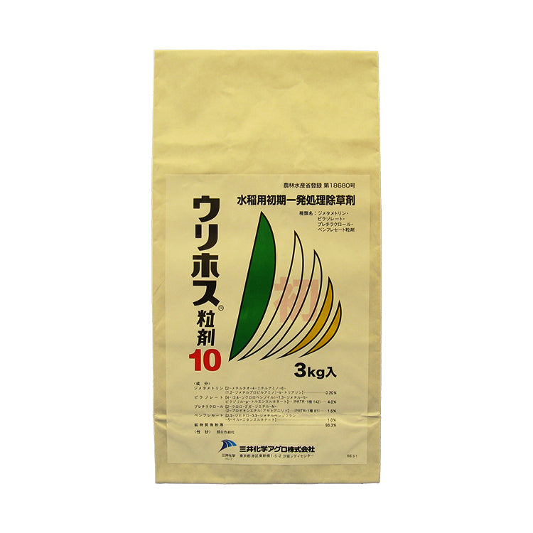 ウリホス粒剤10