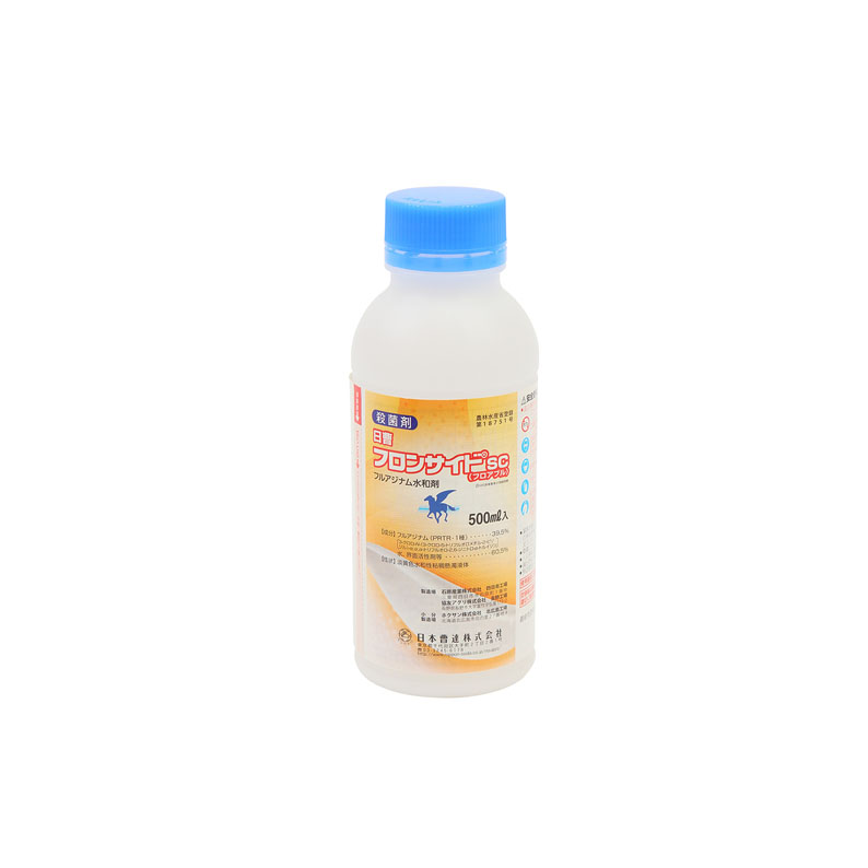 日曹フロンサイドSC