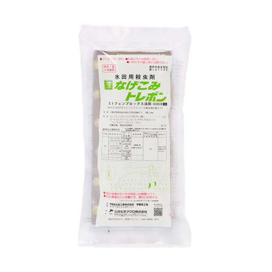 なげこみトレボン