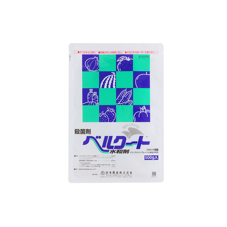 ベルクート水和剤